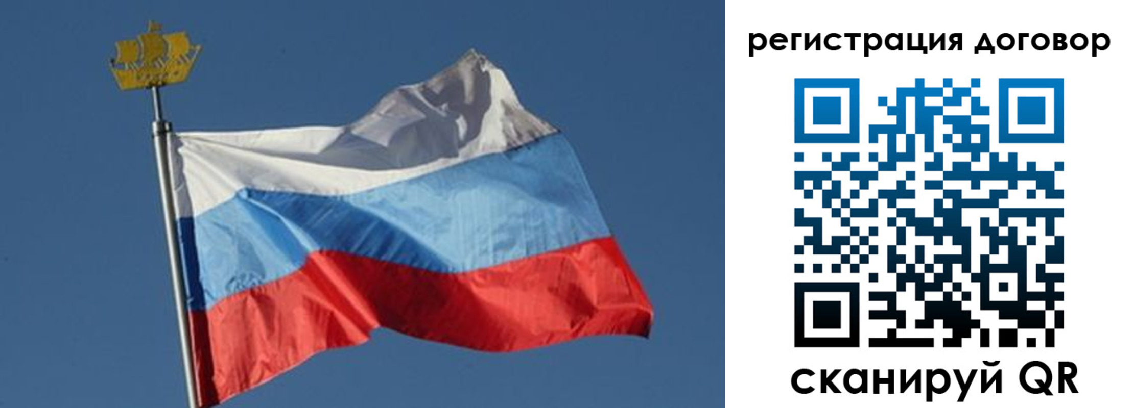 регистрация для дет. сада в Сухом Логе